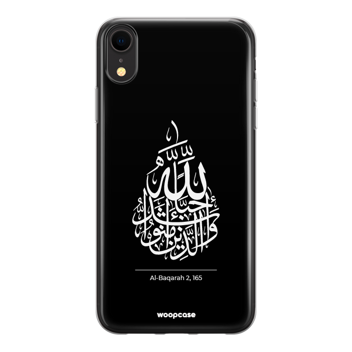Calligraphie arabe Coque de téléphone