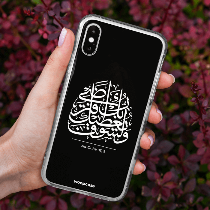 Arabic Calligraphy Phone case