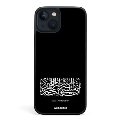 Calligraphie arabe Coque de téléphone