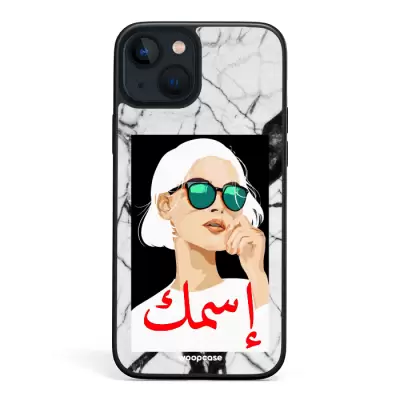 النظارات - النص الخاص بك باللغة العربية حافظة هاتف