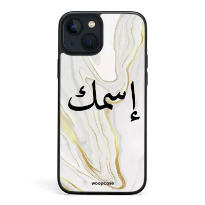 Marbre or luxe – Votre texte en Arabe Coque de téléphone