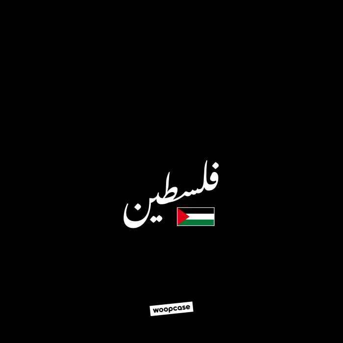 Palestine drapeau Coque de téléphone